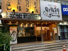 门面-虹梅食堂·爱蝦乃家