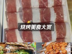 -義聚德·清真铜锅涮羊肉·烧烤(河东店)