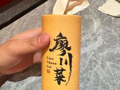 -廖川菜(八佰伴店)