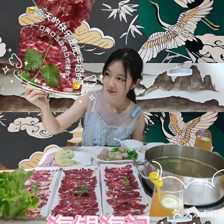 潮汕最爱吃的牛肉火锅