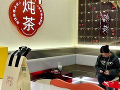 -炖物24章·顺时轻养茶(杭州保利时光里店)