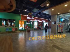 -铭记蛙小仙·活蛙畅享(CBD万达广场店)
