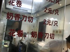 -莹珠阁·私房菜