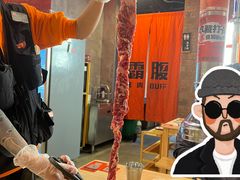 -霸腹烤肉(厦门柚子番店)