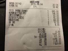 -桥底辣蟹(谢斐道店)