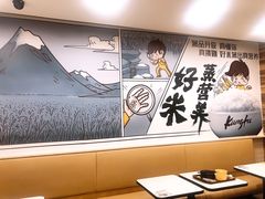 -真功夫(中医院店)