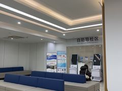 -美年大健康体检(滨江分院)