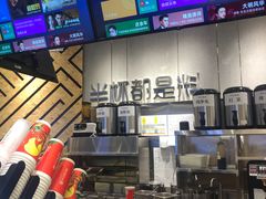 -书亦烧仙草(西宸天街店)