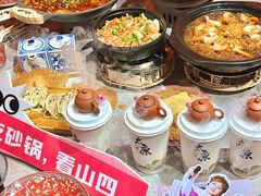 -山四砂锅(太原钟楼街店)