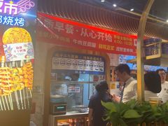 -西部马华清真兰州牛肉面·烧烤夜市(三里河店)