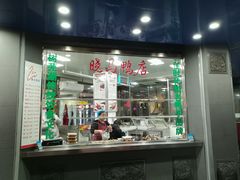 -晓马鸭店(新芜路店)