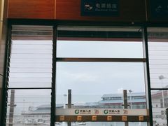 -丽江三义国际机场