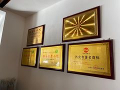 -子午路张记肉夹馍(兵马俑店)