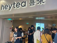 -喜茶(广州佳兆业广场店)
