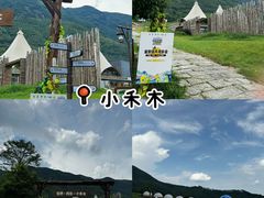 -山沟沟景区