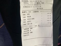 -8号公馆(金川街店)