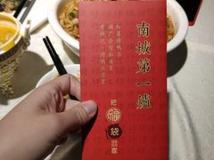-楚畹园
