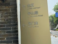 -八卦楼风琴博物馆