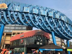 -武汉玛雅海滩水公园