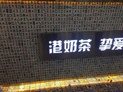 -成都冰纷万象滑冰场