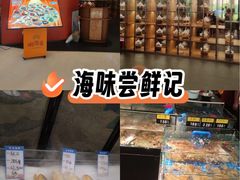 -闽海肴(北辰荟店)