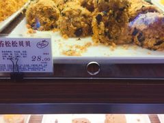-苹果花园(襄阳南路店)