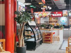 -蛙一刀·麻椒鱼火锅(金仙桥店)