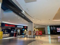 -汉巴味德·烤肉与啤酒的自助(杭州大悦城店)