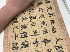 -戏墨娃·书法·国画(景城邻里校区)