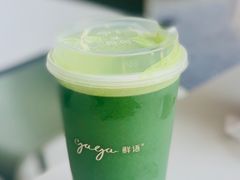 -gaga(深圳福田星河COCO Park店)