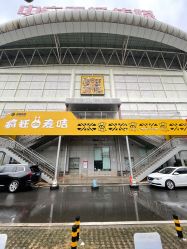 -疯狂的麦咭(长沙店)