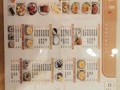 -吉禧粤特色甜品小吃(腾飞店)