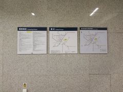 -马鹦路(地铁站)