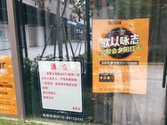 -星聚会KTV(苏州尹山湖歌林公园店)
