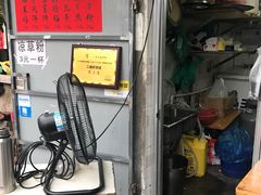 门面-信二嫂虾饼(振兴路店)