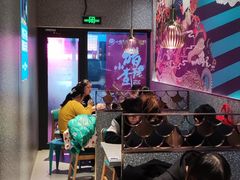 大堂-半天妖烤鱼(中山路店)