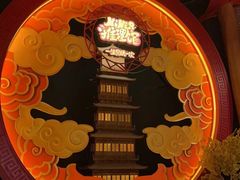 -NINES推理馆·实景侦探推理剧MIXPLAY(静安店)