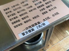 -蓉城西二道无名冒菜(西二道街店)