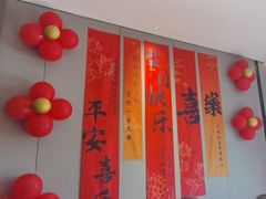 -阿明小菜·海鲜·上海菜(成山路巴黎春天店)