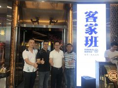 -广州融创文旅城