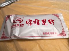 -怪怪龙虾·澳洲蓝龙王·深夜食堂(惊驾路店)