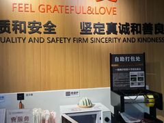 -中百仓储(古田路店)