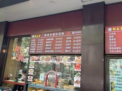 -刘长兴(逸仙桥店)