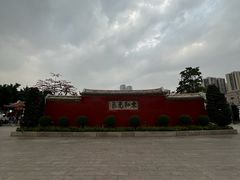 -揭阳学宫(榕城区)