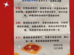 -章云板鸭(总店)