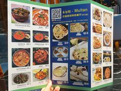 -木尔坦·Multan巴基斯坦清真餐厅halal(大智嘉园店)