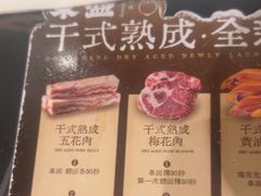 -東盛炭烤自助料理(玄武招商花园城店)