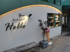 -tuan woodfire kitchen(锦绣坊店)