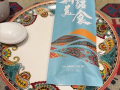 -巴依老爷新疆美食(工体旗舰店)