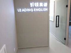 -引领英语·成人口语·雅思托福